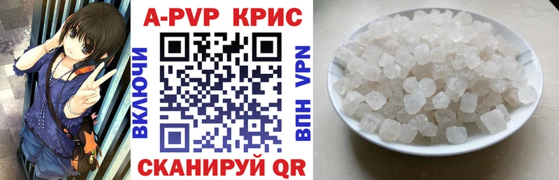 Альфа ПВП мука  Верхняя Тура 