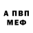Amphetamine VHQ Danya Kraynichenko