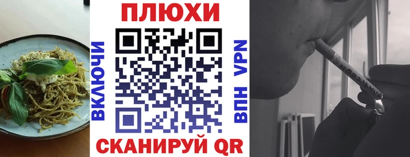 гидра ссылки  Верхняя Тура  Cannafood марихуана 
