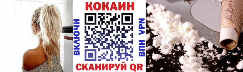 COCAIN Columbia  продажа наркотиков  Верхняя Тура 