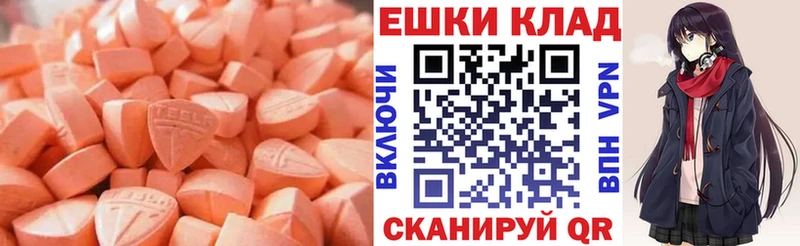 Ecstasy MDMA  купить   hydra онион  Верхняя Тура 
