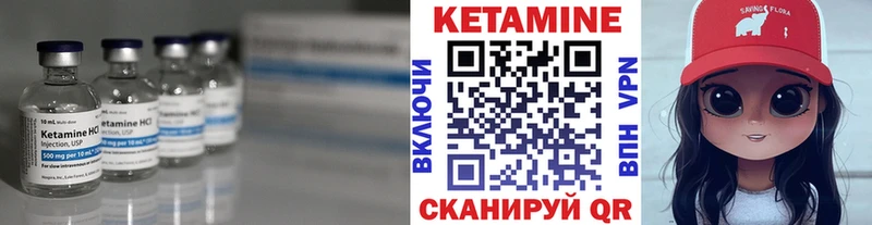 Кетамин ketamine Верхняя Тура