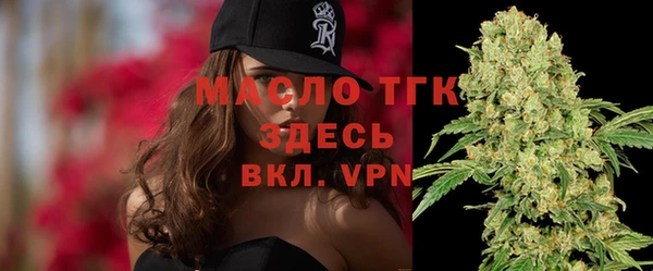бутират Верхнеуральск