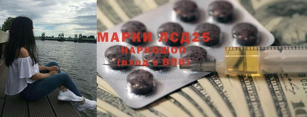 твердый Бронницы