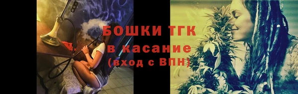 дурь Бугульма
