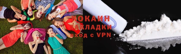 бутират Верхнеуральск