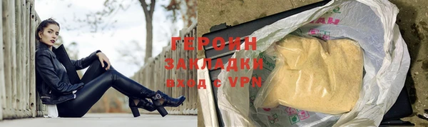 дурь Бугульма
