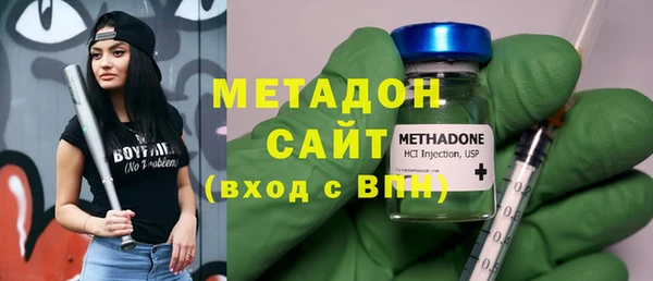 дурь Бугульма