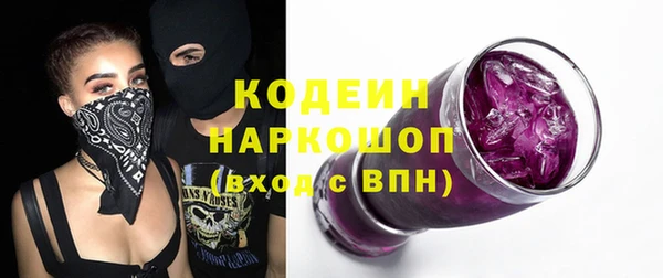 мескалин Белокуриха