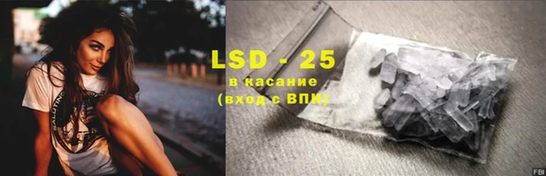 дурь Бугульма