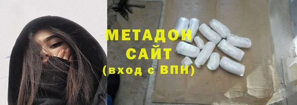 бутират Верхнеуральск
