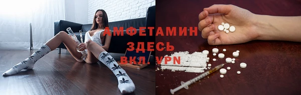 дурь Бугульма