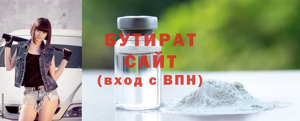 твердый Бронницы
