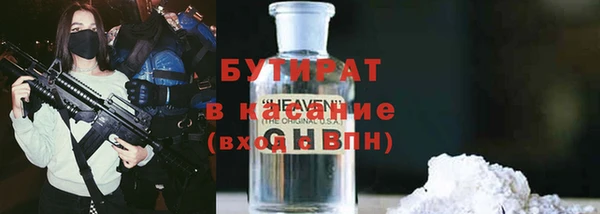 твердый Бронницы