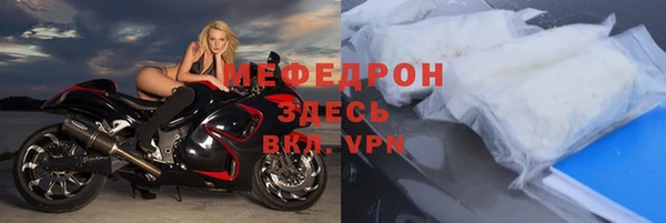 дурь Бугульма