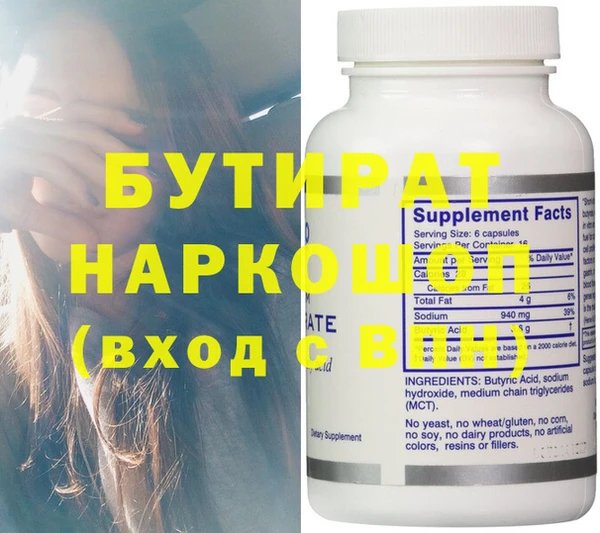 дурь Бугульма