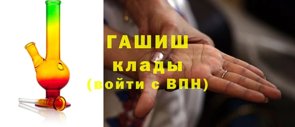 альфа пвп Верхний Тагил