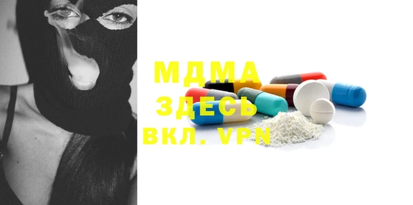 твердый Бронницы