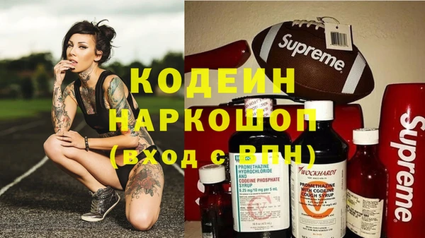 COCAINE Бородино