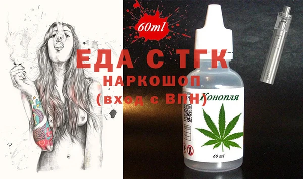 бутират Верхнеуральск