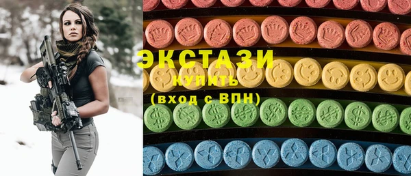 COCAINE Бородино