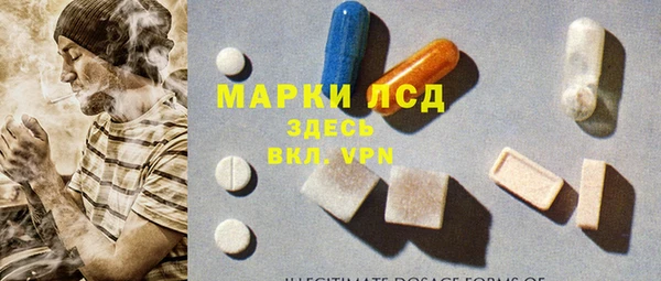 дурь Бугульма