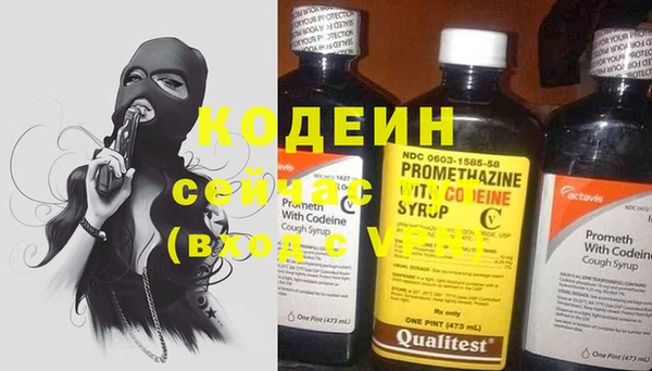 твердый Бронницы