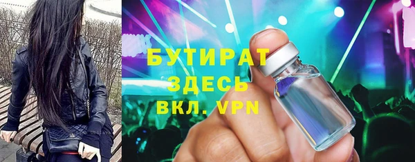 дурь Бугульма