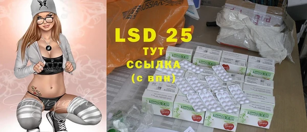 COCAINE Бородино