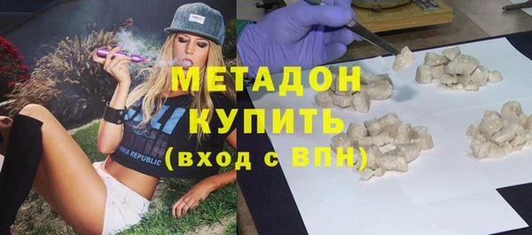 дурь Бугульма