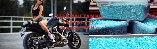COCAINE Бородино