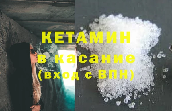 COCAINE Бородино
