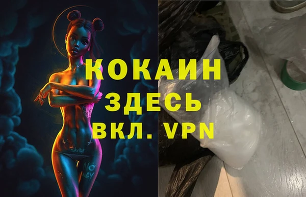 альфа пвп Верхний Тагил