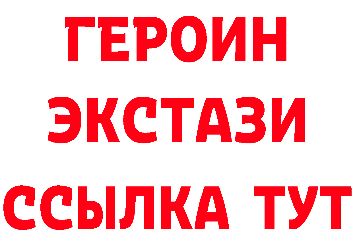 ТГК концентрат как войти площадка hydra Верхняя Тура