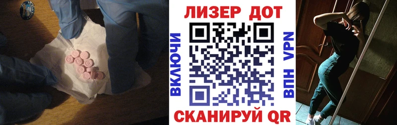 магазин    Верхняя Тура  Лсд 25 экстази ecstasy 