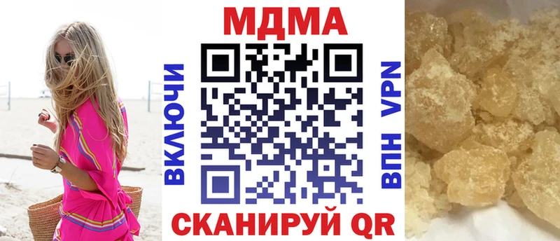 МДМА кристаллы  Верхняя Тура 