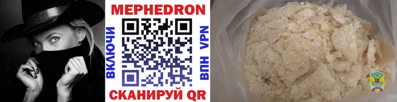 мега онион  сколько стоит  Верхняя Тура  Мефедрон VHQ 