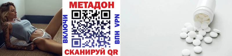 мориарти телеграм  где можно купить наркотик  Верхняя Тура  МЕТАДОН кристалл 